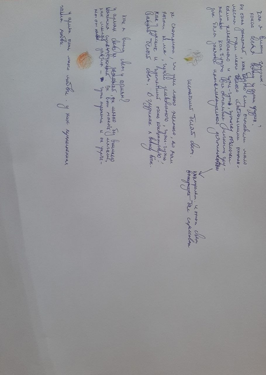 Авторские заметки о грузинах и армянах